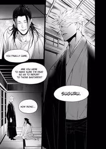 Page 14 of Chains of Love - preview thumbnail