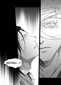 Page 17 of Chains of Love - preview thumbnail