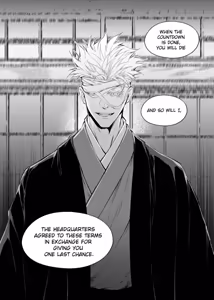Page 20 of Chains of Love - preview thumbnail