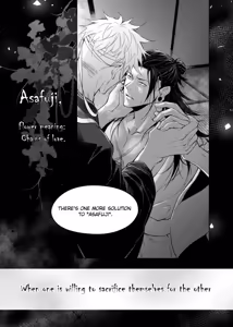 Page 30 of Chains of Love - preview thumbnail
