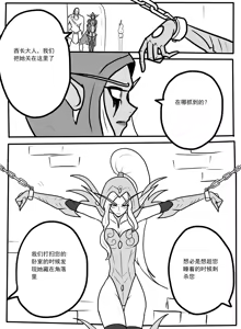 希尔瓦纳斯x瓦莉拉 — hentai manga cover on Fhentai