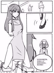 小怪x天珑 — hentai manga cover on Fhentai