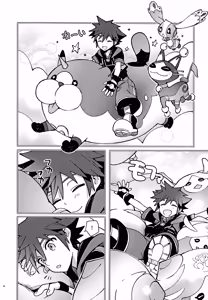 Page 3 of Mahoni Kakerareta - preview thumbnail
