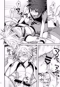 Page 35 of Mahoni Kakerareta - preview thumbnail