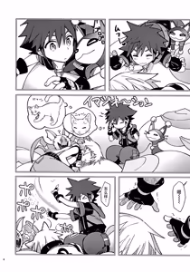 Page 5 of Mahoni Kakerareta - preview thumbnail
