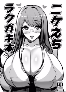 Varilu — hentai manga cover on Fhentai