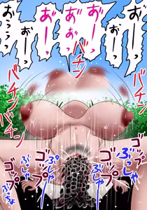 Page 128 of Eroland Park - Tropical Island Area 1-8 - preview thumbnail