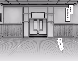 Page 2 of Arutoria, Shinji to yoru no sanpo❤ - preview thumbnail