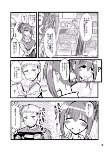 Page 7 of Shokuba no Hyouhyou to Shita Onee-san to Iku Ippaku Futsuka Toppatsu Onsen Tabi - preview thumbnail