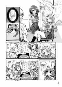 Page 7 of Shumi : Mousou Roshutsu Ero-Jidori - preview thumbnail