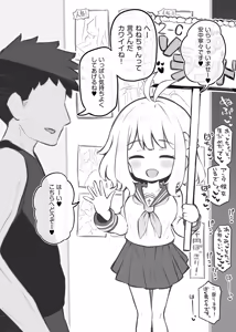 Page 2 of Bunkasai Soapland 3 C107 Gentei Omakebon - preview thumbnail