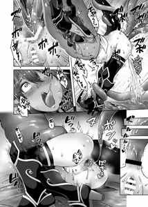 Page 9 of Yuusha Daihaiboku EX II - preview thumbnail