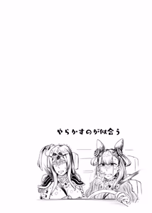 Page 3 of CASTERS - preview thumbnail