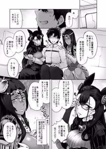 Page 4 of CASTERS - preview thumbnail