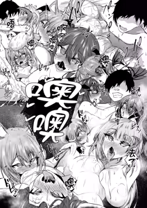 Page 22 of Succubus Sakaba Yumeutsutsu - preview thumbnail