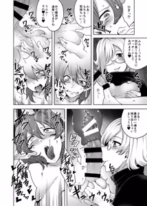 Page 17 of Futanari Akuma no Shachiku Seikatsu - preview thumbnail