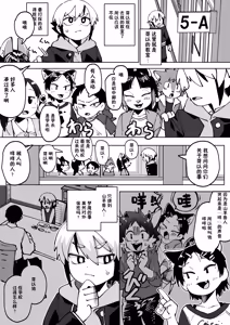 Page 50 of インキュバスの弟ができた本 全四回 - preview thumbnail