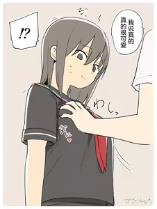 Page 239 of Ganaishou no Fantia - preview thumbnail