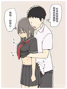 Page 247 of Ganaishou no Fantia - preview thumbnail