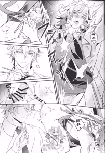 Page 14 of 催眠で妻になって （崩壊：スターレイル） - preview thumbnail