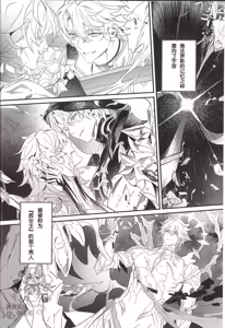 Page 3 of 催眠で妻になって （崩壊：スターレイル） - preview thumbnail