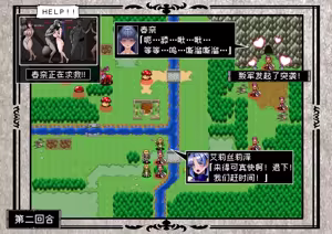 Page 9 of 春奈篇【BCS个人机翻润色汉化】 - preview thumbnail