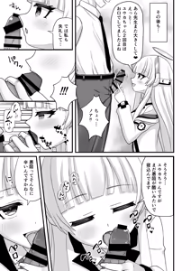 Page 8 of Yuuka-chan to watashi no ninshin kiroku - preview thumbnail