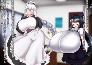 Page 101 of Kurokami Long Loli Bakunyuu Ojou-sama ni Shinu hodo Aisarete 2-shuukan Mainichi Love Love Paizuri de Genkai made Sakusei sareru Seikatsu 2 - preview thumbnail
