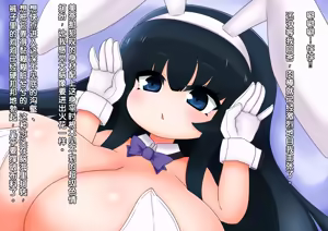 Page 184 of Kurokami Long Loli Bakunyuu Ojou-sama ni Shinu hodo Aisarete 2-shuukan Mainichi Love Love Paizuri de Genkai made Sakusei sareru Seikatsu 2 - preview thumbnail