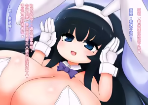Page 185 of Kurokami Long Loli Bakunyuu Ojou-sama ni Shinu hodo Aisarete 2-shuukan Mainichi Love Love Paizuri de Genkai made Sakusei sareru Seikatsu 2 - preview thumbnail