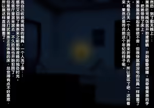 Page 31 of Kurokami Long Loli Bakunyuu Ojou-sama ni Shinu hodo Aisarete 2-shuukan Mainichi Love Love Paizuri de Genkai made Sakusei sareru Seikatsu 2 - preview thumbnail