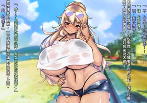 Page 45 of Kurokami Long Loli Bakunyuu Ojou-sama ni Shinu hodo Aisarete 2-shuukan Mainichi Love Love Paizuri de Genkai made Sakusei sareru Seikatsu 2 - preview thumbnail