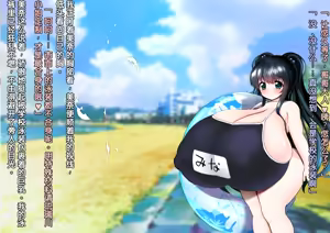 Page 50 of Kurokami Long Loli Bakunyuu Ojou-sama ni Shinu hodo Aisarete 2-shuukan Mainichi Love Love Paizuri de Genkai made Sakusei sareru Seikatsu 2 - preview thumbnail