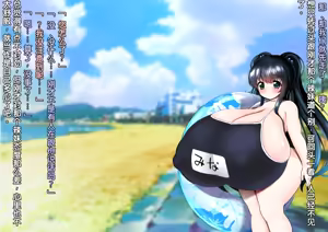 Page 51 of Kurokami Long Loli Bakunyuu Ojou-sama ni Shinu hodo Aisarete 2-shuukan Mainichi Love Love Paizuri de Genkai made Sakusei sareru Seikatsu 2 - preview thumbnail