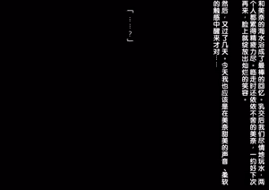 Page 70 of Kurokami Long Loli Bakunyuu Ojou-sama ni Shinu hodo Aisarete 2-shuukan Mainichi Love Love Paizuri de Genkai made Sakusei sareru Seikatsu 2 - preview thumbnail