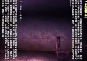 Page 71 of Kurokami Long Loli Bakunyuu Ojou-sama ni Shinu hodo Aisarete 2-shuukan Mainichi Love Love Paizuri de Genkai made Sakusei sareru Seikatsu 2 - preview thumbnail