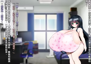 Page 8 of Kurokami Long Loli Bakunyuu Ojou-sama ni Shinu hodo Aisarete 2-shuukan Mainichi Love Love Paizuri de Genkai made Sakusei sareru Seikatsu 2 - preview thumbnail