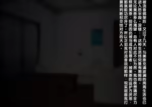 Page 97 of Kurokami Long Loli Bakunyuu Ojou-sama ni Shinu hodo Aisarete 2-shuukan Mainichi Love Love Paizuri de Genkai made Sakusei sareru Seikatsu 2 - preview thumbnail