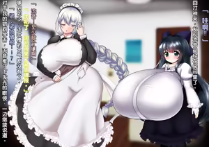 Page 99 of Kurokami Long Loli Bakunyuu Ojou-sama ni Shinu hodo Aisarete 2-shuukan Mainichi Love Love Paizuri de Genkai made Sakusei sareru Seikatsu 2 - preview thumbnail