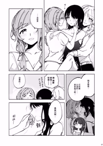 Page 14 of SPARK - Are you ready to - preview thumbnail