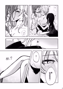 Page 22 of SPARK - Are you ready to - preview thumbnail