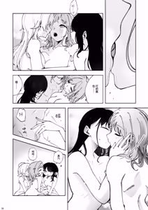 Page 35 of SPARK - Are you ready to - preview thumbnail