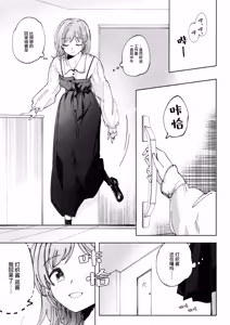 Page 48 of SPARK - Are you ready to - preview thumbnail