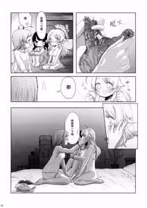 Page 55 of SPARK - Are you ready to - preview thumbnail