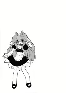 Page 143 of Alchemy no Shizuku (Drop of Alchemy) Volume 01 - preview thumbnail