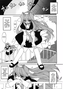 Page 148 of Alchemy no Shizuku (Drop of Alchemy) Volume 01 - preview thumbnail