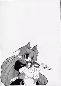 Page 182 of Alchemy no Shizuku (Drop of Alchemy) Volume 01 - preview thumbnail