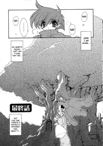 Page 184 of Alchemy no Shizuku (Drop of Alchemy) Volume 01 - preview thumbnail