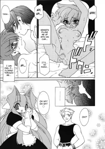 Page 198 of Alchemy no Shizuku (Drop of Alchemy) Volume 01 - preview thumbnail