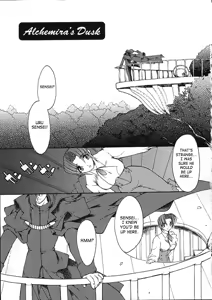 Page 200 of Alchemy no Shizuku (Drop of Alchemy) Volume 01 - preview thumbnail